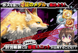 画像ギャラリー No.008のサムネイル画像 / 「対魔忍RPG」，レイドイベント“アサギ校長と結婚してみた”を開催