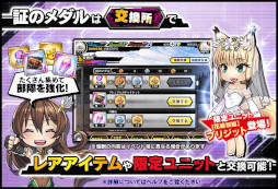 画像ギャラリー No.009のサムネイル画像 / 「対魔忍RPG」，レイドイベント“アサギ校長と結婚してみた”を開催