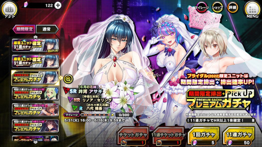 画像ギャラリー No.013のサムネイル画像 / 「対魔忍RPG」，レイドイベント“アサギ校長と結婚してみた”を開催