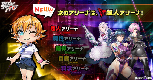 画像ギャラリー No.018のサムネイル画像 / 「対魔忍RPG」，マップイベント“魔王の娘とビーチ”を開催