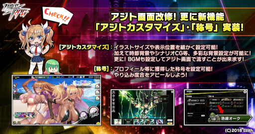 画像ギャラリー No.019のサムネイル画像 / 「対魔忍RPG」，マップイベント“魔王の娘とビーチ”を開催