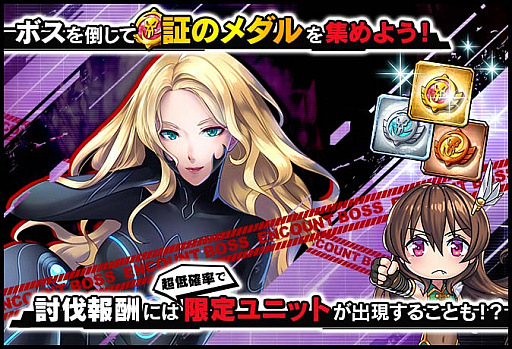 画像ギャラリー No.005のサムネイル画像 / 「対魔忍RPG」,期間限定レイドイベント“人魚の住む海”開催