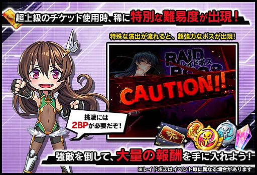 画像ギャラリー No.007のサムネイル画像 / 「対魔忍RPG」,期間限定レイドイベント“人魚の住む海”開催
