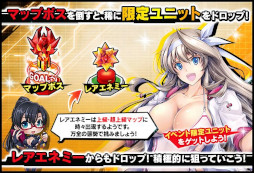 画像ギャラリー No.005のサムネイル画像 / 「対魔忍RPG」，復刻マップイベント“夏のオトコ祭り”を開催