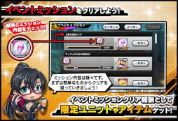 画像ギャラリー No.006のサムネイル画像 / 「対魔忍RPG」，復刻マップイベント“夏のオトコ祭り”を開催