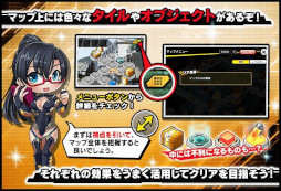 画像ギャラリー No.007のサムネイル画像 / 「対魔忍RPG」，復刻マップイベント“夏のオトコ祭り”を開催