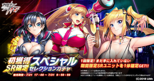 画像ギャラリー No.013のサムネイル画像 / 「対魔忍RPG」，復刻マップイベント“夏のオトコ祭り”を開催