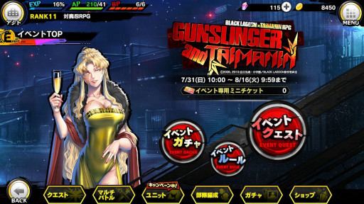 画像ギャラリー No.006のサムネイル画像 / 「対魔忍RPG」，「ブラックラグーン」とのコラボイベント“GUNSLINGER and TAIMANIN”を開催中