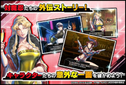 画像ギャラリー No.008のサムネイル画像 / 「対魔忍RPG」，「ブラックラグーン」とのコラボイベント“GUNSLINGER and TAIMANIN”を開催中