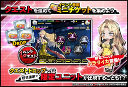 画像ギャラリー No.009のサムネイル画像 / 「対魔忍RPG」，「ブラックラグーン」とのコラボイベント“GUNSLINGER and TAIMANIN”を開催中