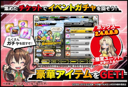 画像ギャラリー No.010のサムネイル画像 / 「対魔忍RPG」，「ブラックラグーン」とのコラボイベント“GUNSLINGER and TAIMANIN”を開催中
