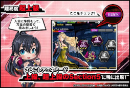 画像ギャラリー No.011のサムネイル画像 / 「対魔忍RPG」，「ブラックラグーン」とのコラボイベント“GUNSLINGER and TAIMANIN”を開催中