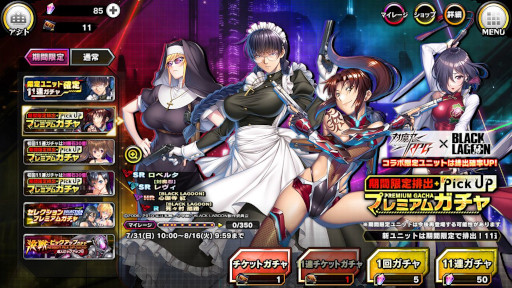 画像ギャラリー No.012のサムネイル画像 / 「対魔忍RPG」，「ブラックラグーン」とのコラボイベント“GUNSLINGER and TAIMANIN”を開催中