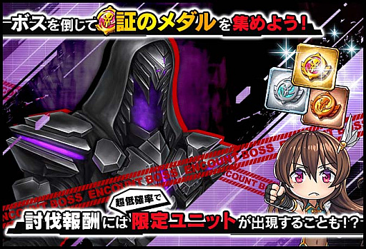 画像ギャラリー No.004のサムネイル画像 / 「対魔忍RPG」，復刻レイドイベント“ヨミハラサイドストーリー”開催