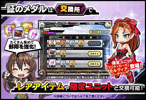 画像ギャラリー No.005のサムネイル画像 / 「対魔忍RPG」，復刻レイドイベント“ヨミハラサイドストーリー”開催