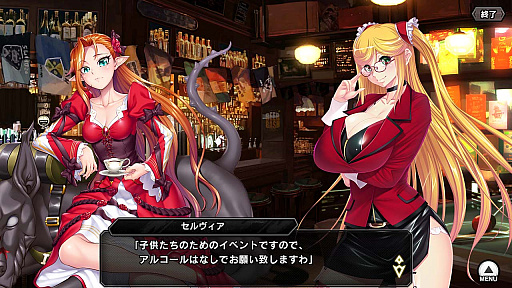 画像ギャラリー No.006のサムネイル画像 / 「対魔忍RPG」，復刻レイドイベント“ヨミハラサイドストーリー”開催
