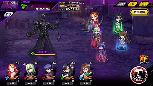 画像ギャラリー No.007のサムネイル画像 / 「対魔忍RPG」，復刻レイドイベント“ヨミハラサイドストーリー”開催