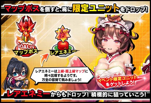 画像ギャラリー No.005のサムネイル画像 / ｢対魔忍RPG｣，マップイベント“バニーの亡霊”に「信楽まめ」が登場。ピックアッププレミアムガチャも開催中
