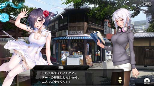 画像ギャラリー No.011のサムネイル画像 / ｢対魔忍RPG｣，マップイベント“バニーの亡霊”に「信楽まめ」が登場。ピックアッププレミアムガチャも開催中