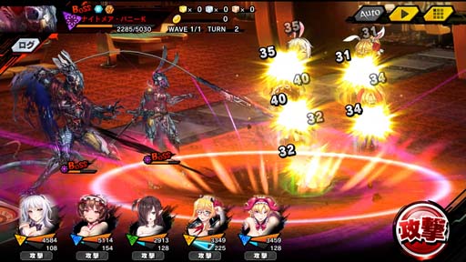 画像ギャラリー No.012のサムネイル画像 / ｢対魔忍RPG｣，マップイベント“バニーの亡霊”に「信楽まめ」が登場。ピックアッププレミアムガチャも開催中