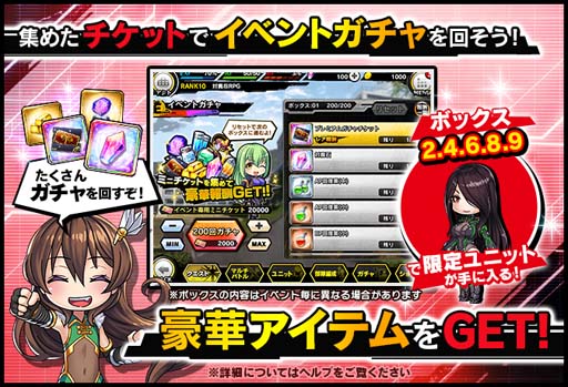 画像ギャラリー No.006のサムネイル画像 / ｢対魔忍RPG｣，ストーリーイベント“地下都市の用心棒”開催中。ステップアッププレミアムガチャもスタート