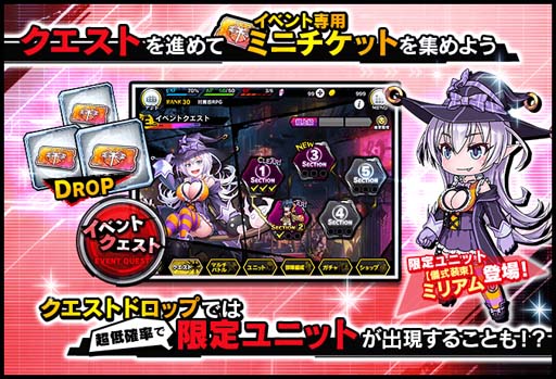 画像ギャラリー No.004のサムネイル画像 / 「対魔忍RPG」,復刻ストーリーイベント“魔女の記憶と追跡者”にミリアムが登場