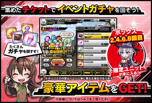 画像ギャラリー No.005のサムネイル画像 / 「対魔忍RPG」,復刻ストーリーイベント“魔女の記憶と追跡者”にミリアムが登場