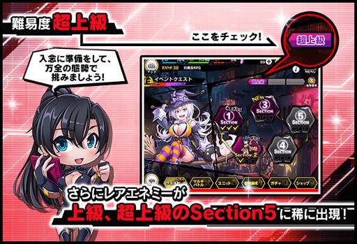 画像ギャラリー No.006のサムネイル画像 / 「対魔忍RPG」,復刻ストーリーイベント“魔女の記憶と追跡者”にミリアムが登場