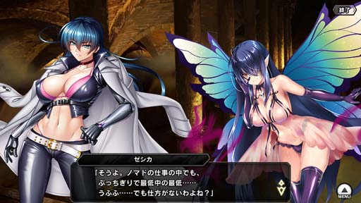 画像ギャラリー No.007のサムネイル画像 / 「対魔忍RPG」,復刻ストーリーイベント“魔女の記憶と追跡者”にミリアムが登場
