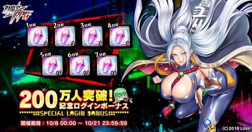 画像ギャラリー No.009のサムネイル画像 / 「対魔忍RPG」,復刻ストーリーイベント“魔女の記憶と追跡者”にミリアムが登場