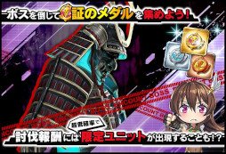 画像ギャラリー No.010のサムネイル画像 / 「対魔忍RPG」，期間限定レイドイベント“ハロウィンの魔女剣客”を開催中