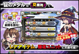 画像ギャラリー No.011のサムネイル画像 / 「対魔忍RPG」，期間限定レイドイベント“ハロウィンの魔女剣客”を開催中