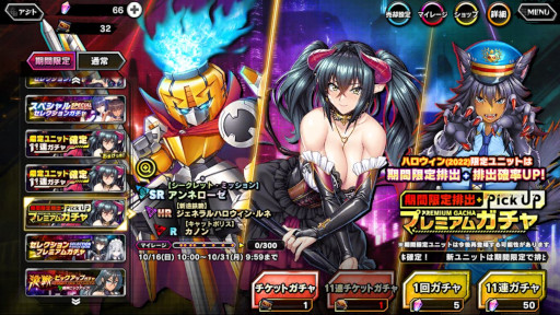 画像ギャラリー No.015のサムネイル画像 / 「対魔忍RPG」，期間限定レイドイベント“ハロウィンの魔女剣客”を開催中