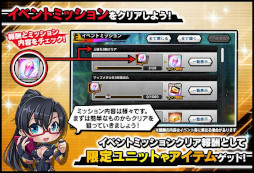 画像ギャラリー No.004のサムネイル画像 / 「対魔忍RPG」，復刻マップイベント“ハロウィン警備と対魔忍”を開催