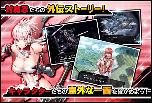 画像ギャラリー No.004のサムネイル画像 / 「対魔忍RPG」，ストーリーイベント“未来からの皇女さま”本日16：00開始。ステップアッププレミアムガチャも実施