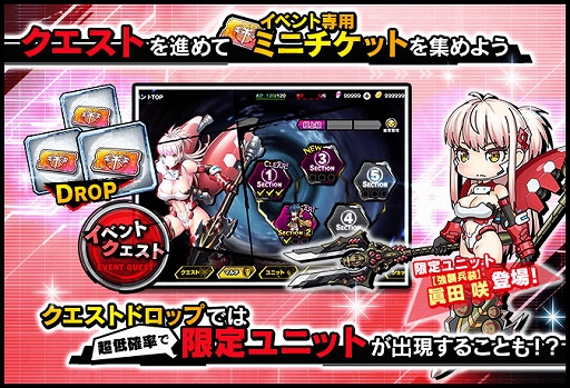 画像ギャラリー No.005のサムネイル画像 / 「対魔忍RPG」，ストーリーイベント“未来からの皇女さま”本日16：00開始。ステップアッププレミアムガチャも実施