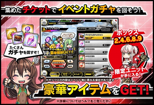画像ギャラリー No.006のサムネイル画像 / 「対魔忍RPG」，ストーリーイベント“未来からの皇女さま”本日16：00開始。ステップアッププレミアムガチャも実施