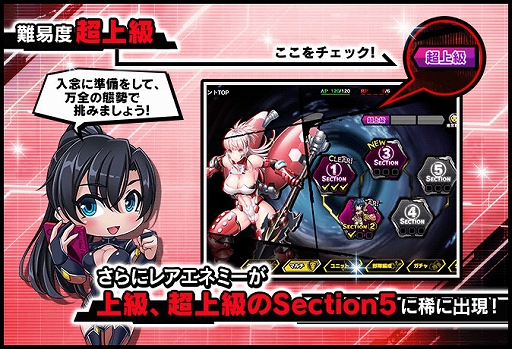 画像ギャラリー No.007のサムネイル画像 / 「対魔忍RPG」，ストーリーイベント“未来からの皇女さま”本日16：00開始。ステップアッププレミアムガチャも実施