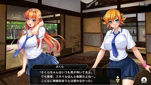画像ギャラリー No.009のサムネイル画像 / 「対魔忍RPG」，ストーリーイベント“未来からの皇女さま”本日16：00開始。ステップアッププレミアムガチャも実施