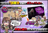 画像ギャラリー No.004のサムネイル画像 / 「対魔忍RPG」,復刻レイドイベント“ちょっと魔界に行ってくる”を開催
