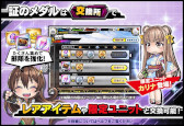画像ギャラリー No.006のサムネイル画像 / 「対魔忍RPG」,復刻レイドイベント“ちょっと魔界に行ってくる”を開催