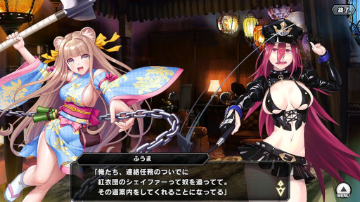 画像ギャラリー No.007のサムネイル画像 / 「対魔忍RPG」,復刻レイドイベント“ちょっと魔界に行ってくる”を開催