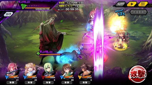 画像ギャラリー No.008のサムネイル画像 / 「対魔忍RPG」,復刻レイドイベント“ちょっと魔界に行ってくる”を開催