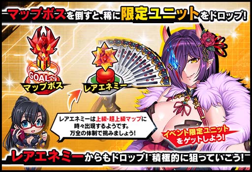 画像ギャラリー No.004のサムネイル画像 / ｢対魔忍RPG｣，復刻マップイベント“はぐれ者たちの哀歌”に冬月くるりが登場