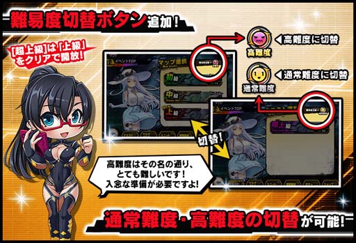 画像ギャラリー No.009のサムネイル画像 / ｢対魔忍RPG｣，復刻マップイベント“はぐれ者たちの哀歌”に冬月くるりが登場