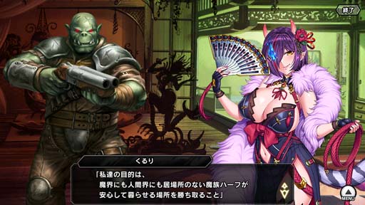 画像ギャラリー No.010のサムネイル画像 / ｢対魔忍RPG｣，復刻マップイベント“はぐれ者たちの哀歌”に冬月くるりが登場