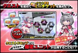 画像ギャラリー No.004のサムネイル画像 / 「対魔忍RPG」，ストーリーイベント“故郷からの刺客”を開催