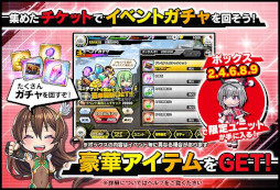 画像ギャラリー No.005のサムネイル画像 / 「対魔忍RPG」，ストーリーイベント“故郷からの刺客”を開催