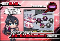 画像ギャラリー No.006のサムネイル画像 / 「対魔忍RPG」，ストーリーイベント“故郷からの刺客”を開催