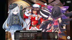 画像ギャラリー No.008のサムネイル画像 / 「対魔忍RPG」，ストーリーイベント“故郷からの刺客”を開催